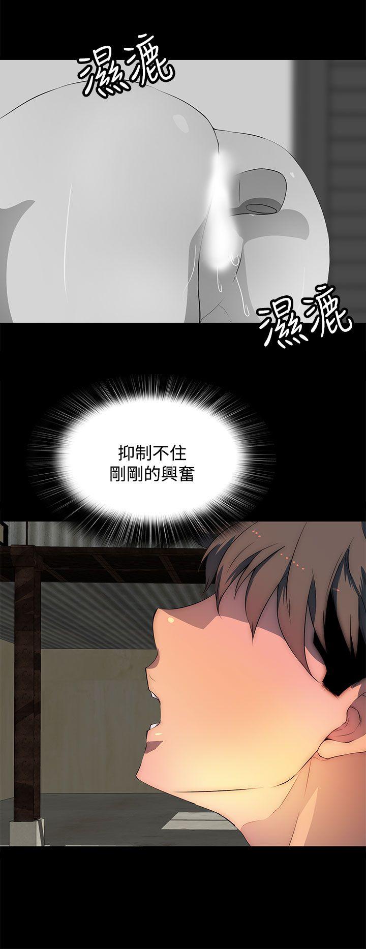 人妻的秘密 第31話 第18页
