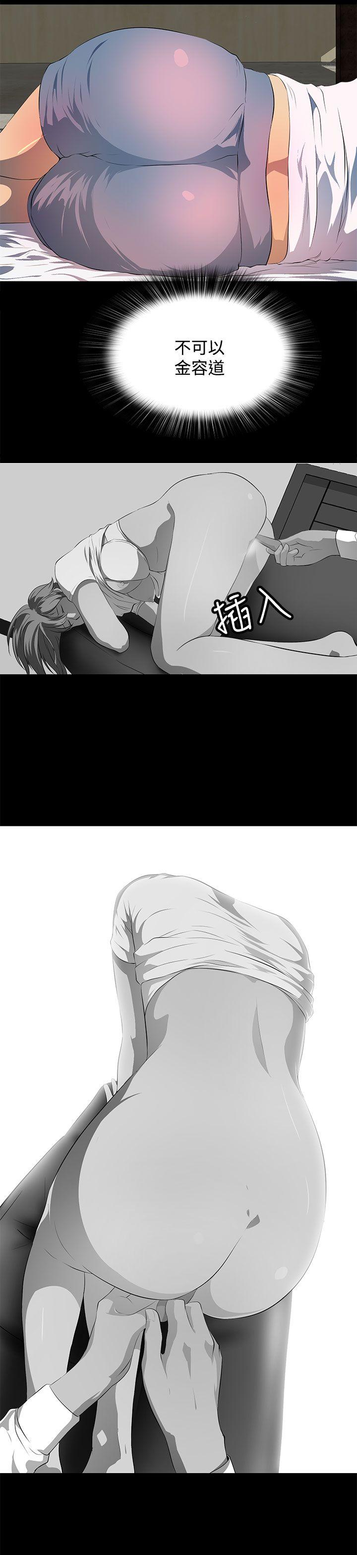 人妻的秘密 第31話 第17页