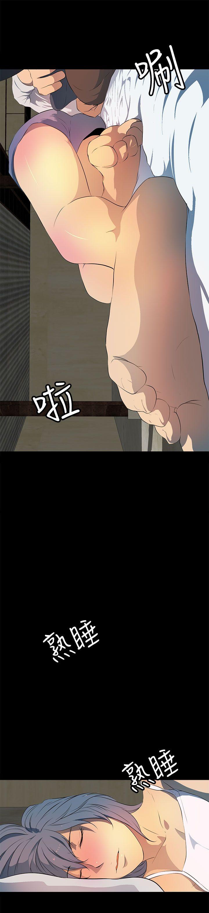 人妻的秘密 第31話 第19页