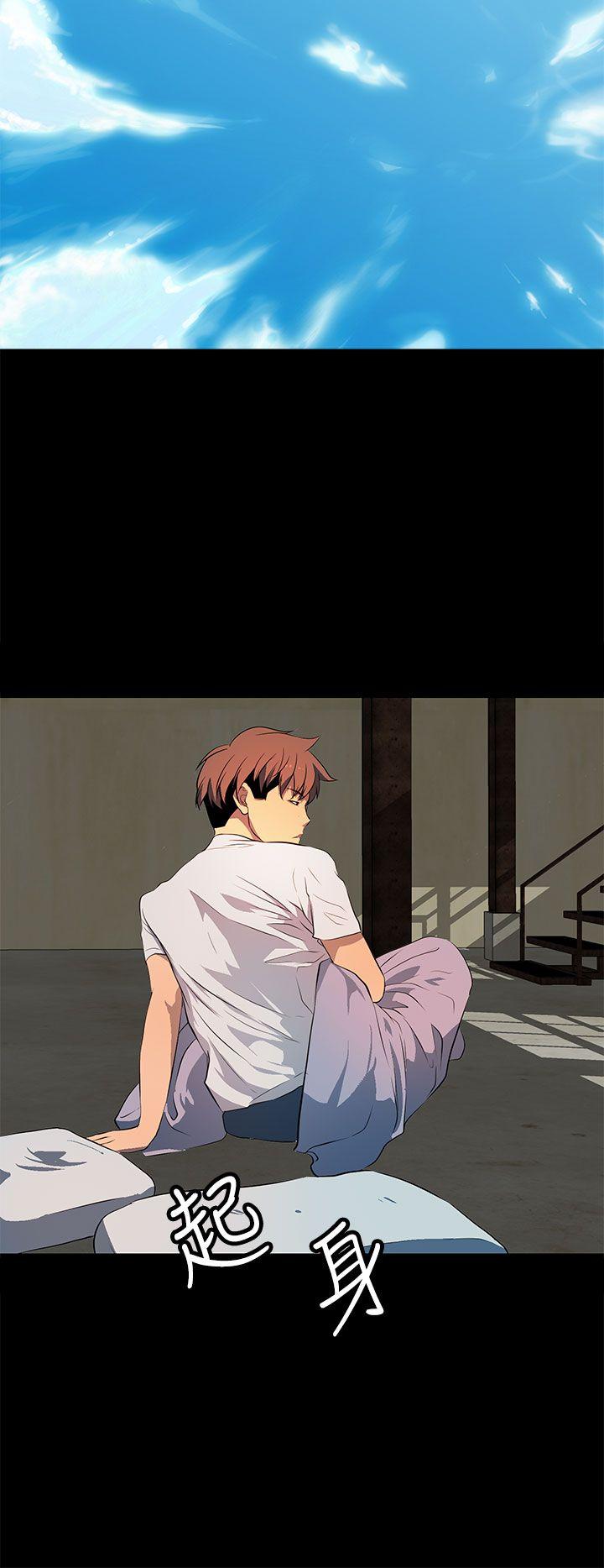 人妻的秘密 第31話 第28页