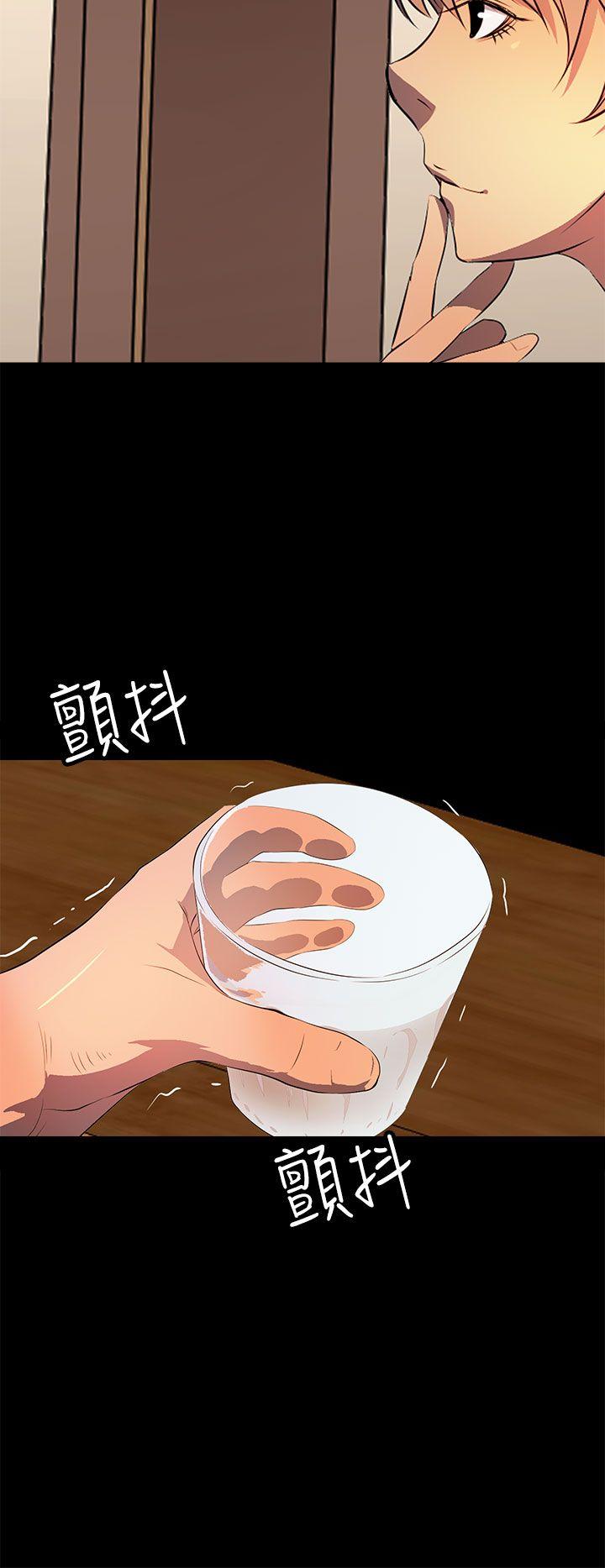 人妻的秘密 第32話 第26页