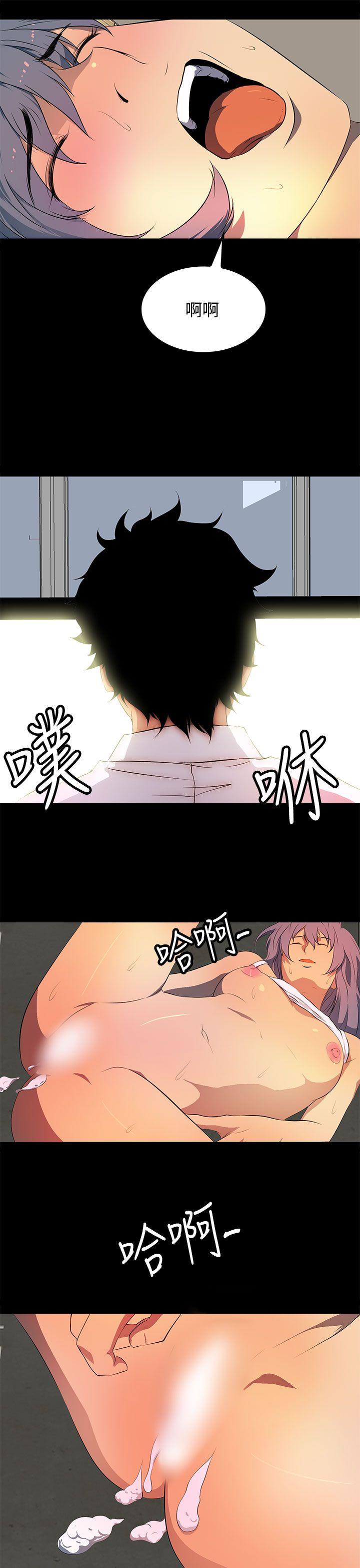 人妻的秘密 第32話 第15页