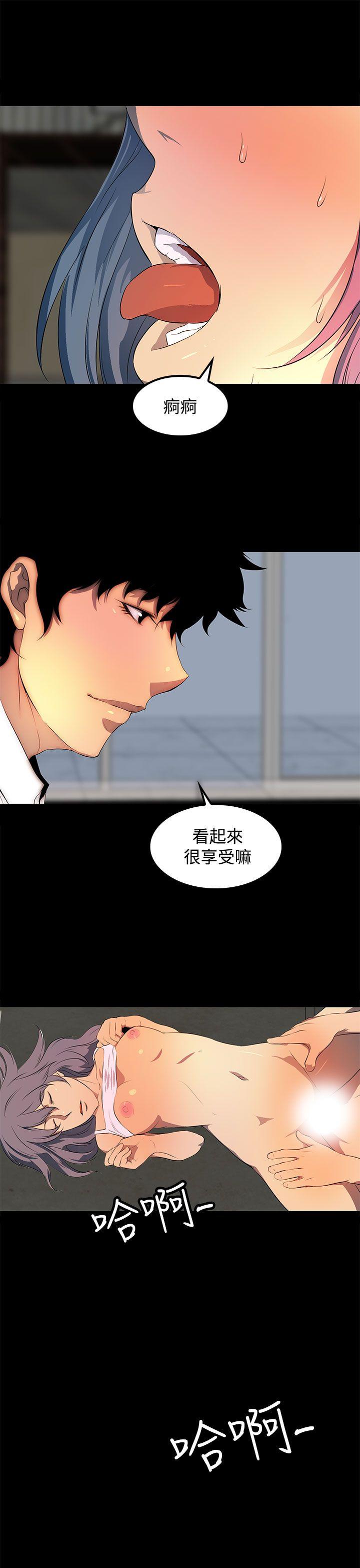 人妻的秘密 第32話 第13页