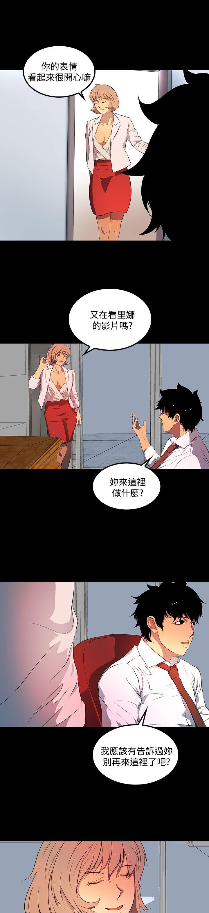 人妻的秘密 第32話 第19页