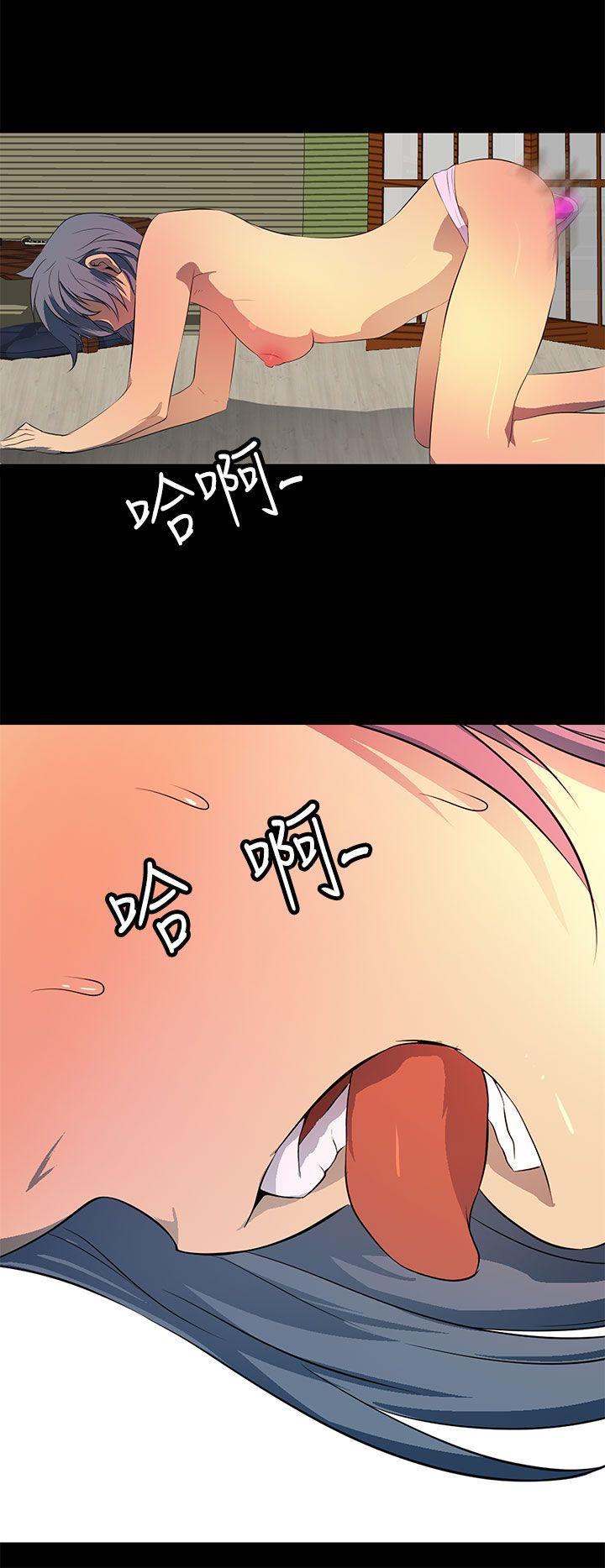 人妻的秘密 第33話 第24页