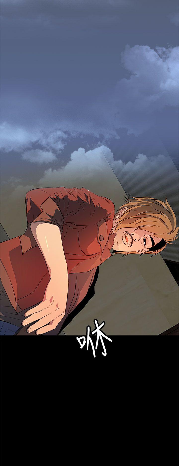 人妻的秘密 第33話 第16页