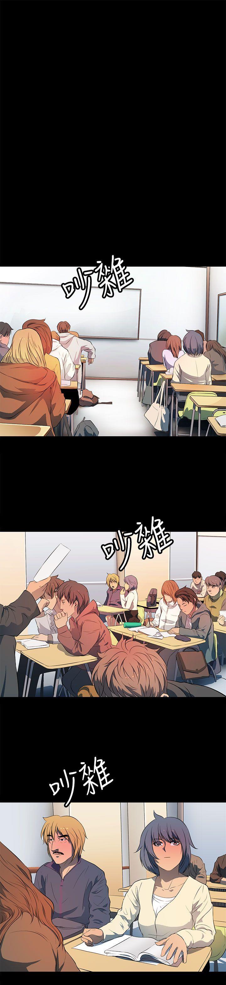 人妻的秘密 第34話 第25页
