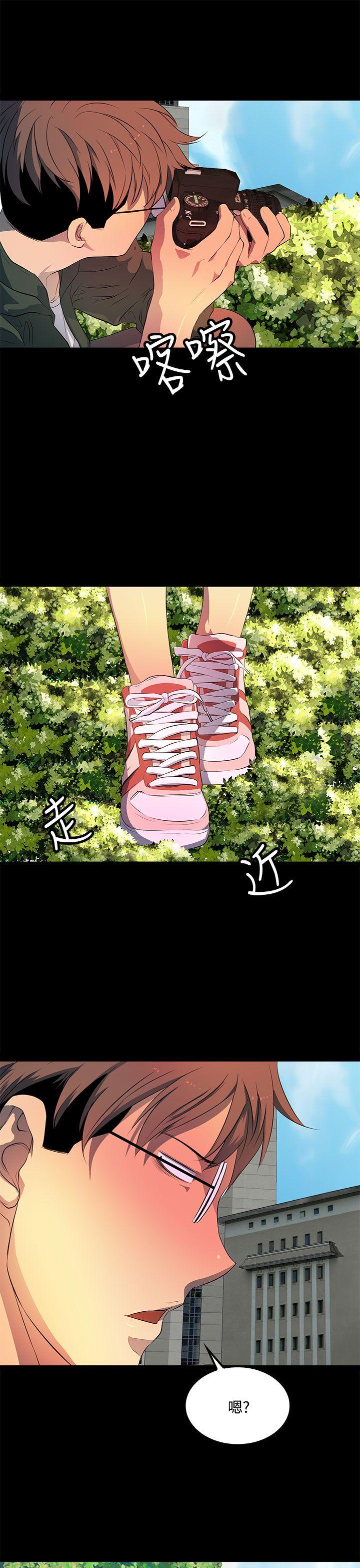 人妻的秘密 第34話 第5页