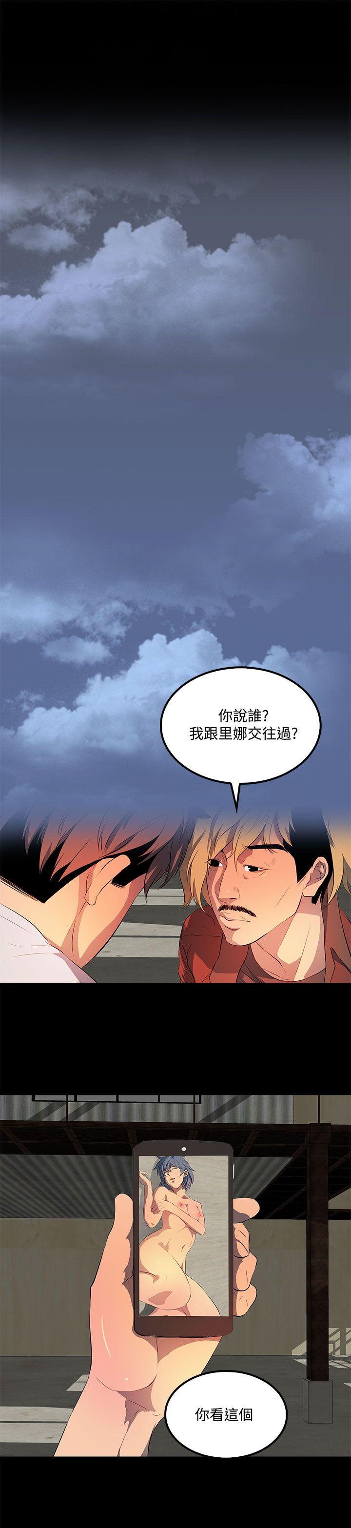 人妻的秘密 第34話 第13页