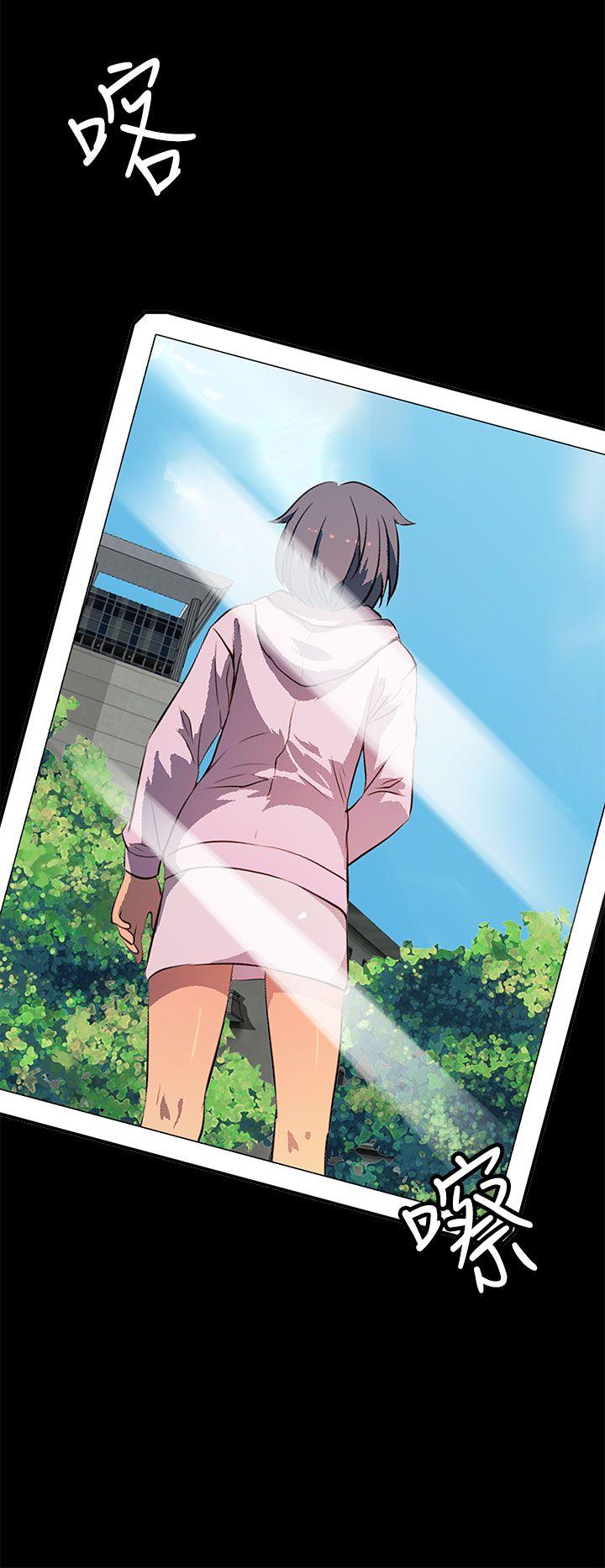 人妻的秘密 第34話 第12页