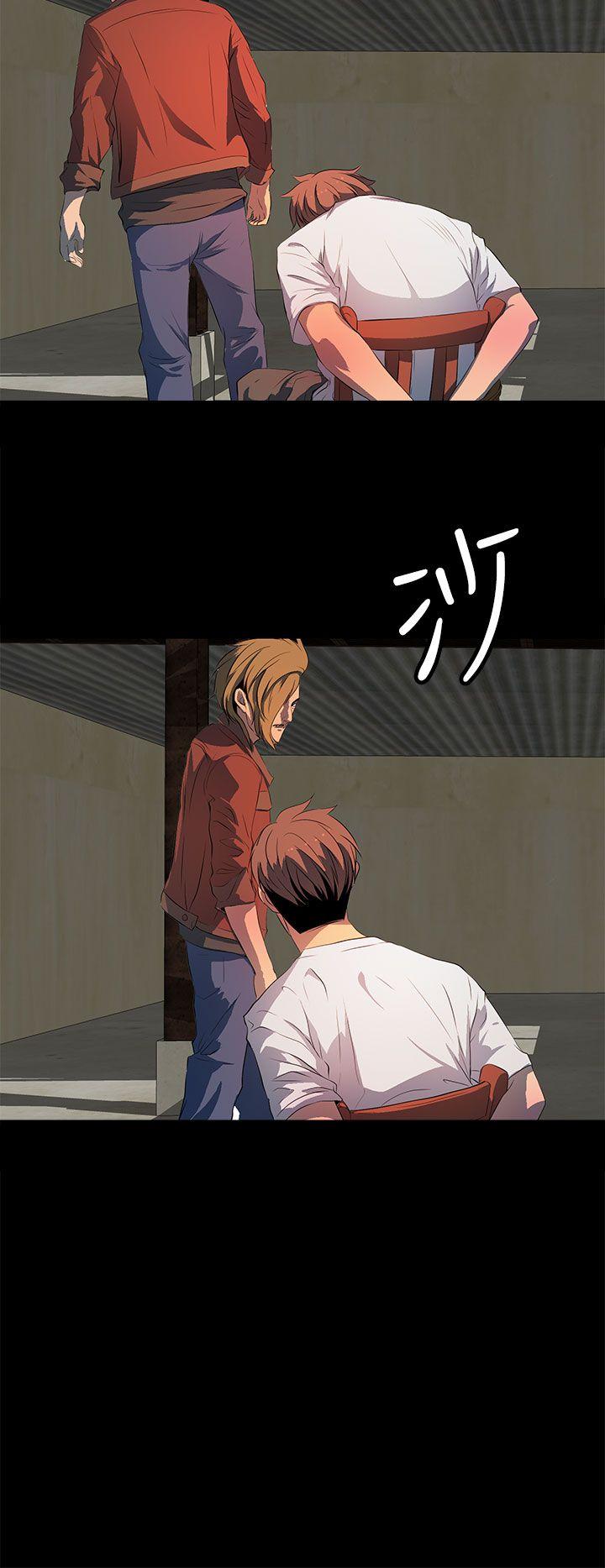 人妻的秘密 第34話 第20页