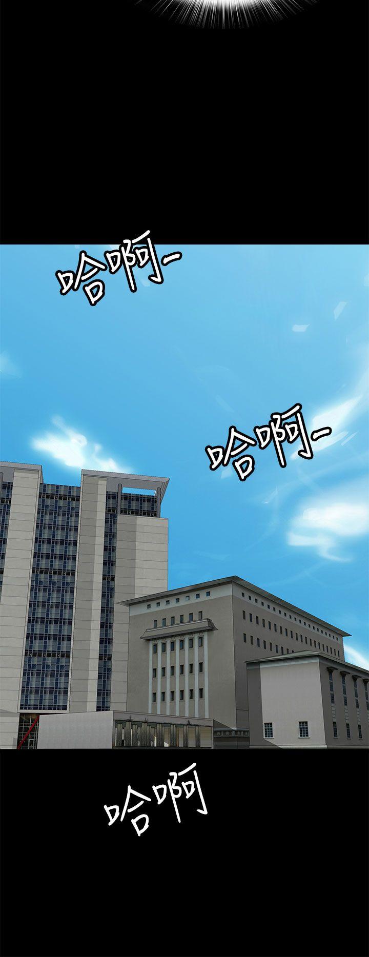 人妻的秘密 第34話 第22页