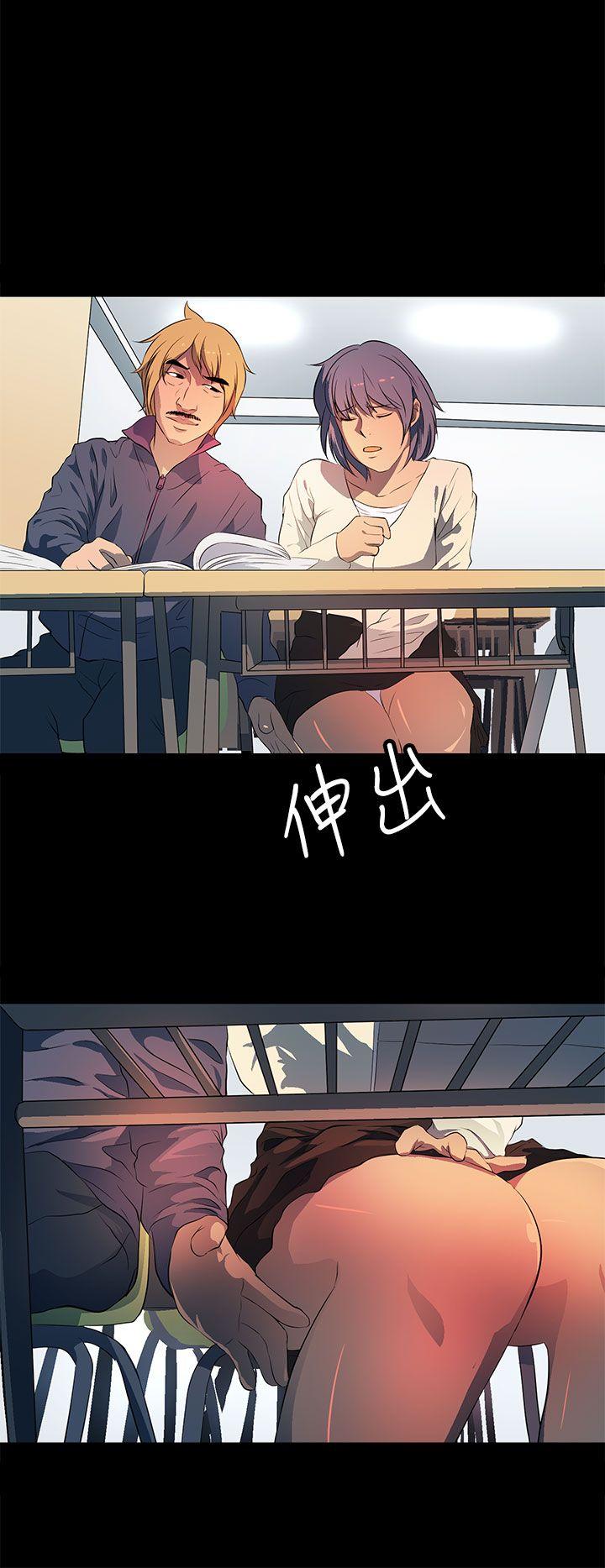 人妻的秘密 第35話 第4页