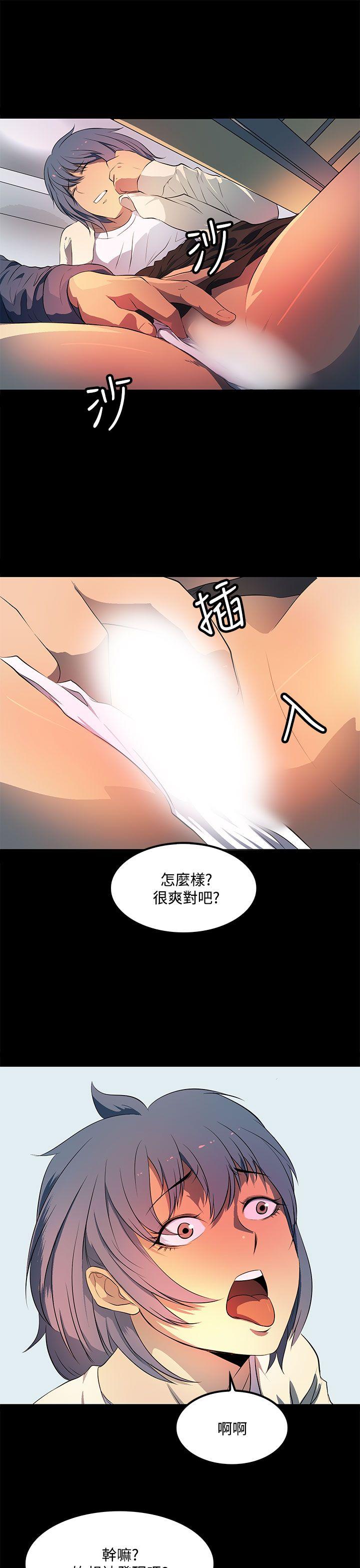 人妻的秘密 第35話 第9页