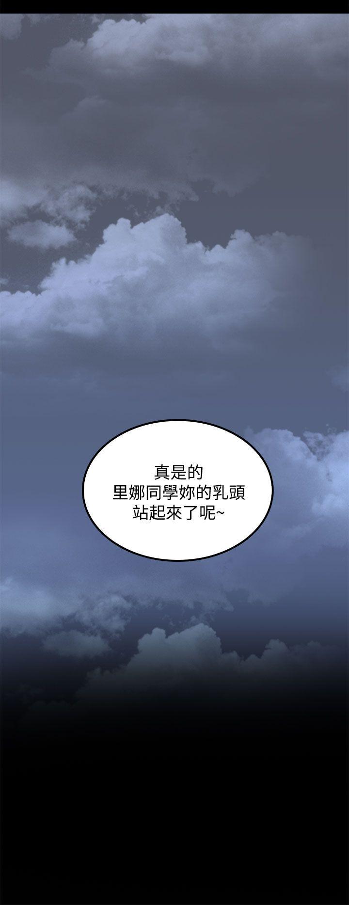 人妻的秘密 第35話 第22页