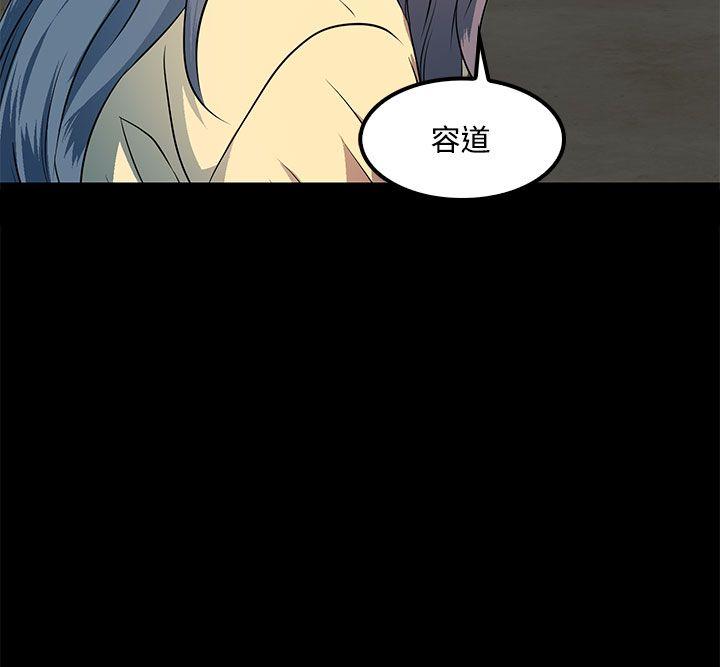 人妻的秘密 第35話 第30页