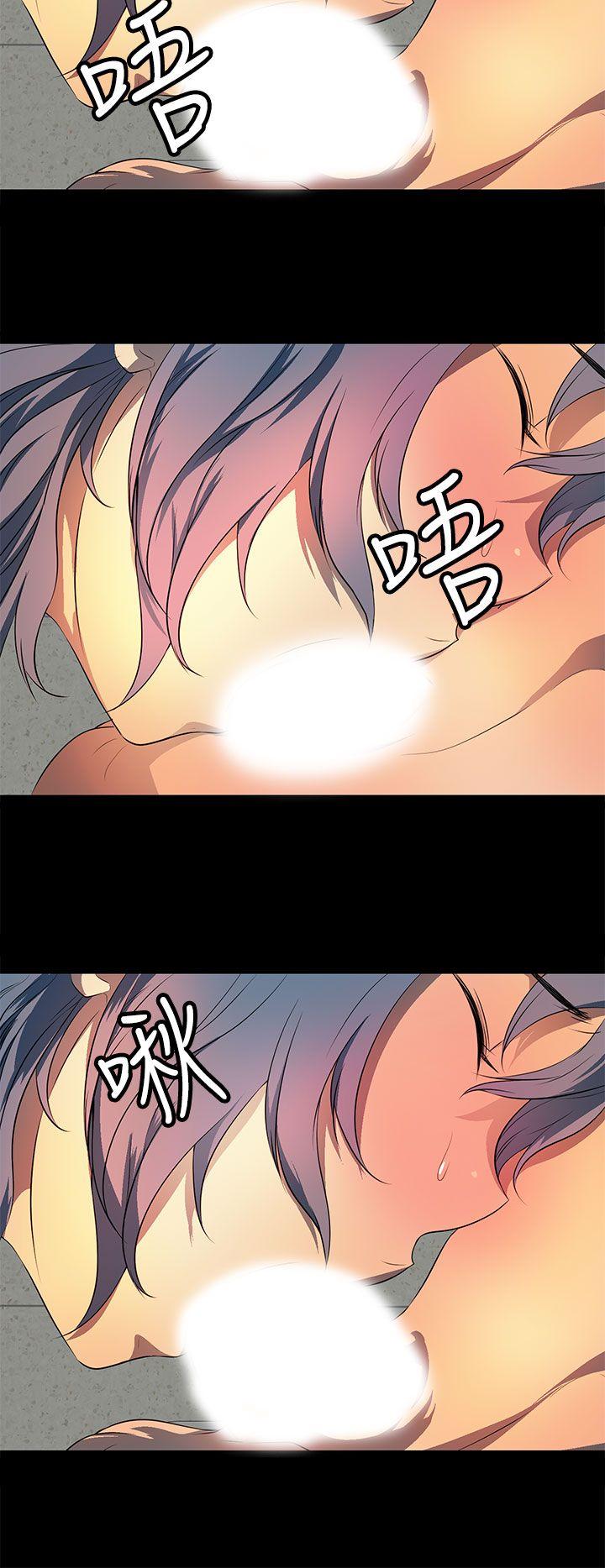 人妻的秘密 第36話 第10页
