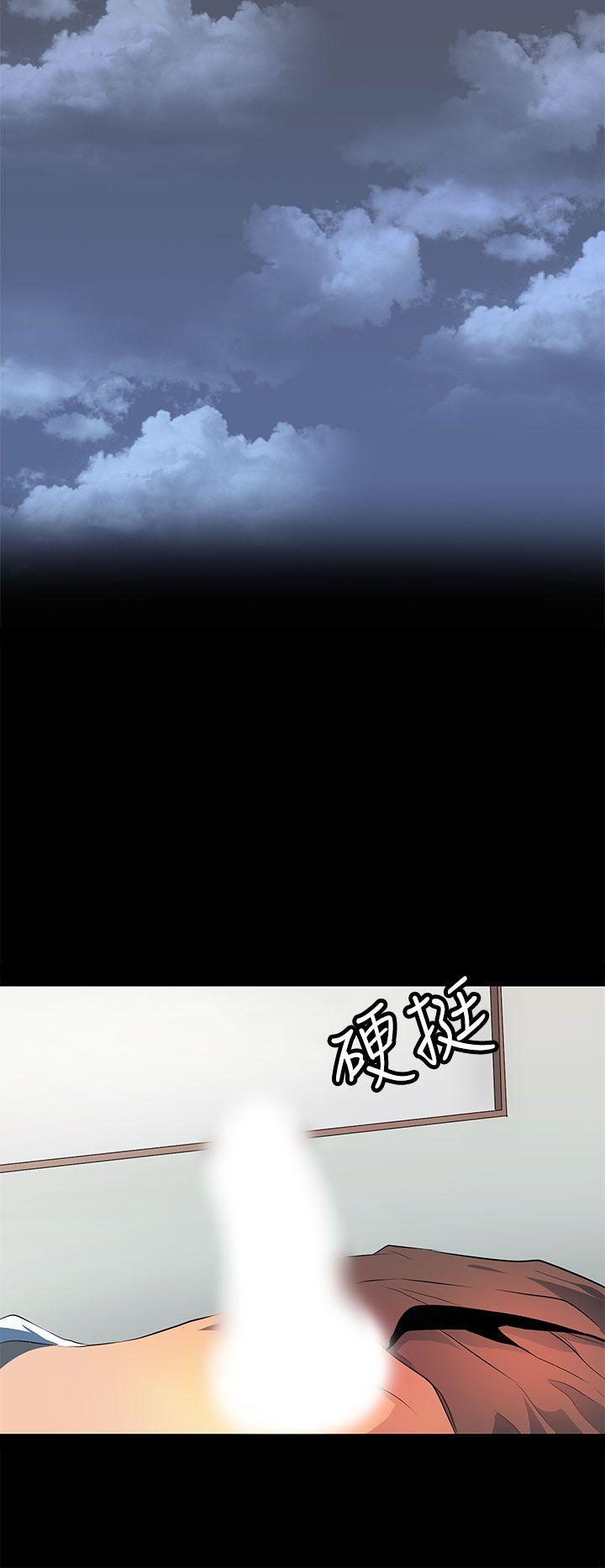 人妻的秘密 第36話 第8页