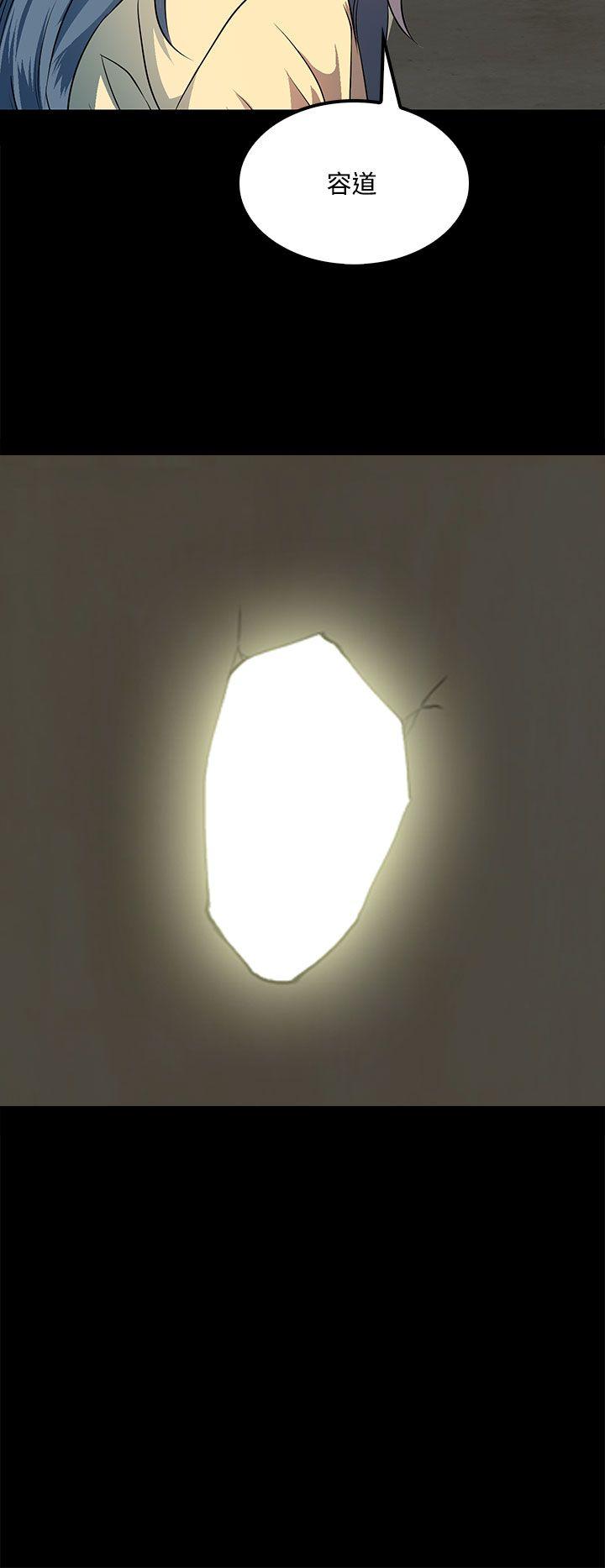 人妻的秘密 第36話 第24页