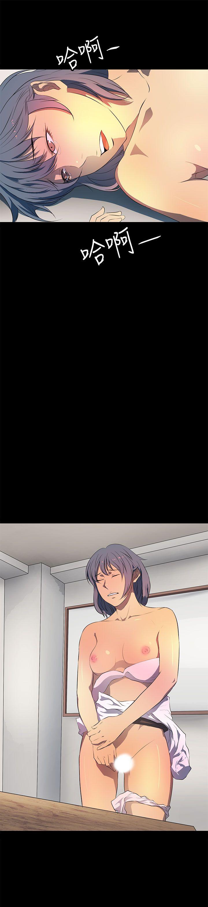 人妻的秘密 第36話 第19页
