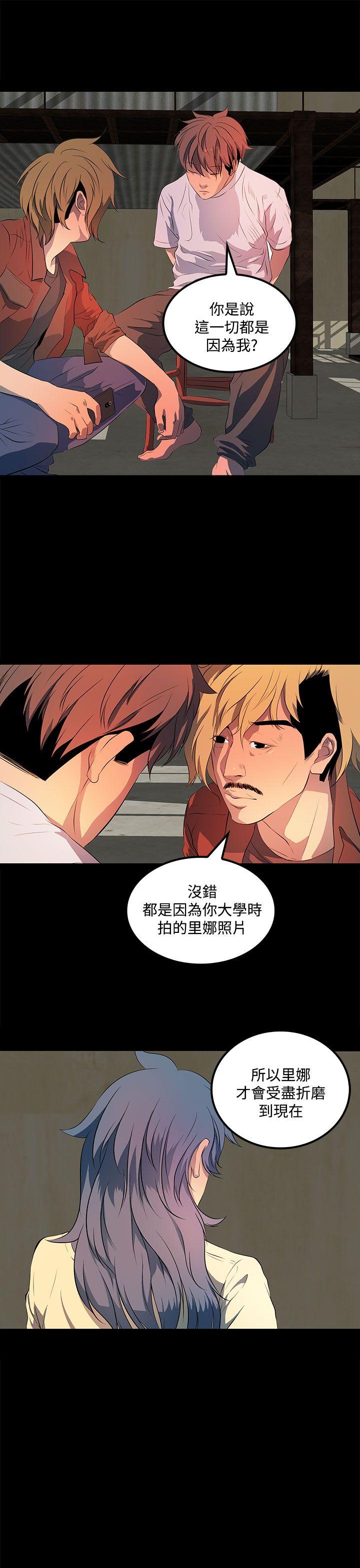 人妻的秘密 第37話 第1页