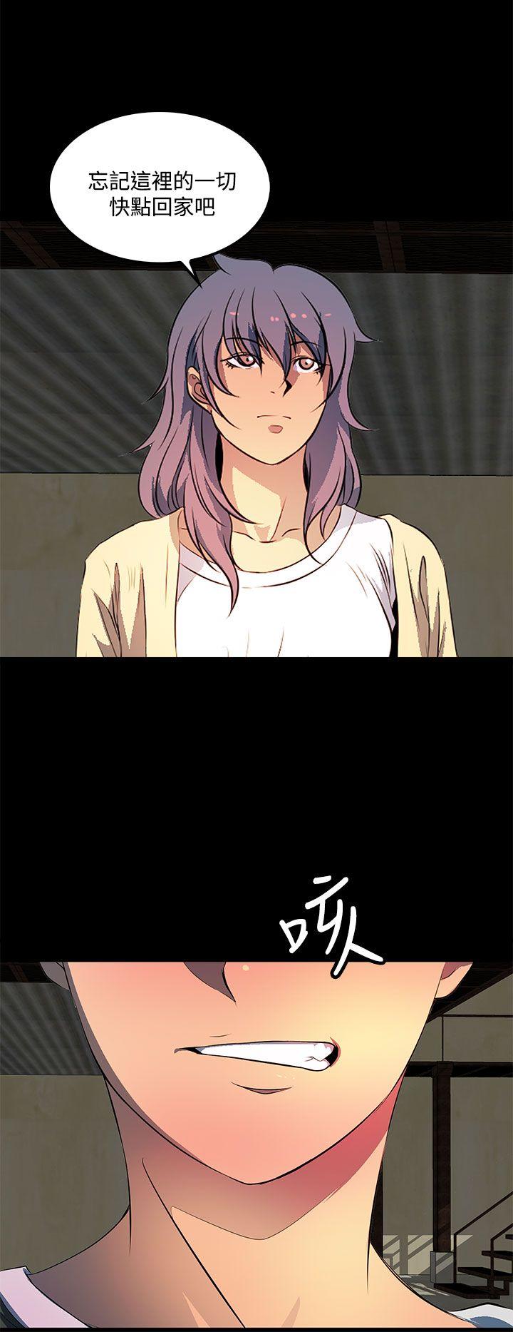 人妻的秘密 第37話 第26页