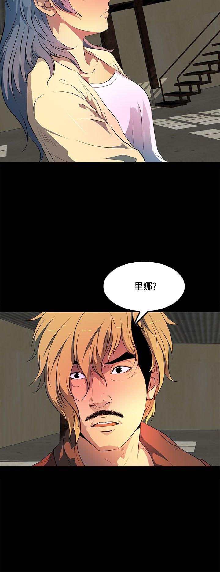人妻的秘密 第37話 第4页