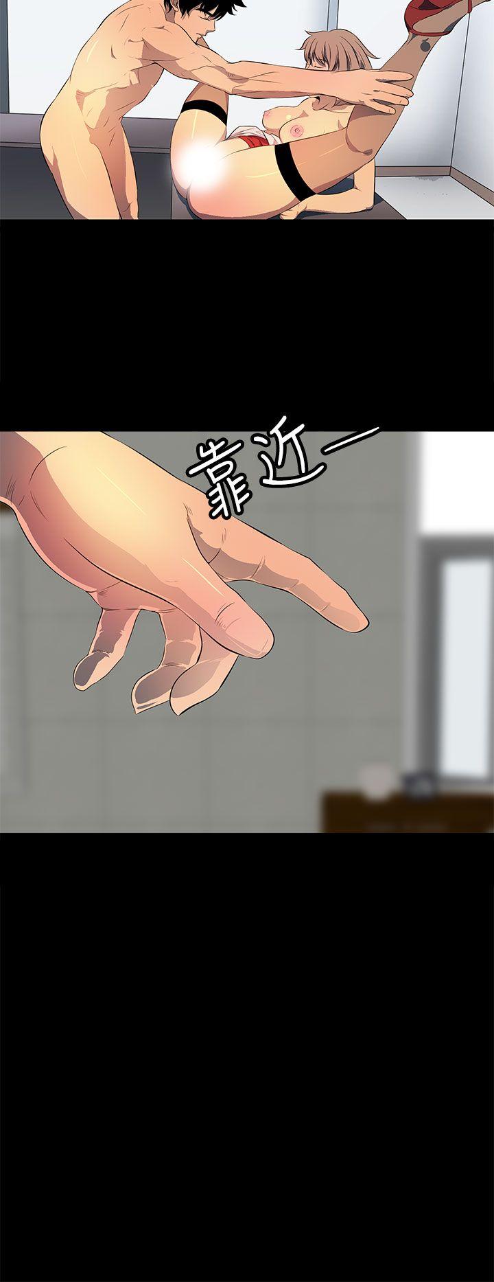 人妻的秘密 第37話 第20页