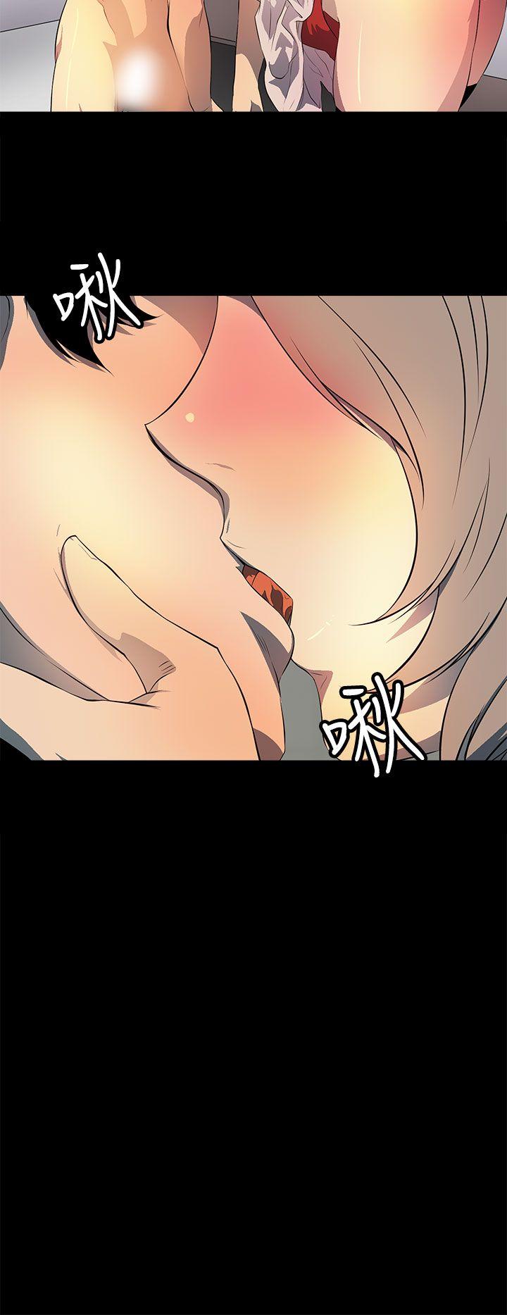 人妻的秘密 第37話 第16页