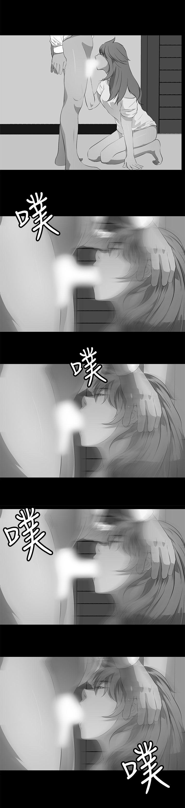 人妻的秘密 第37話 第29页