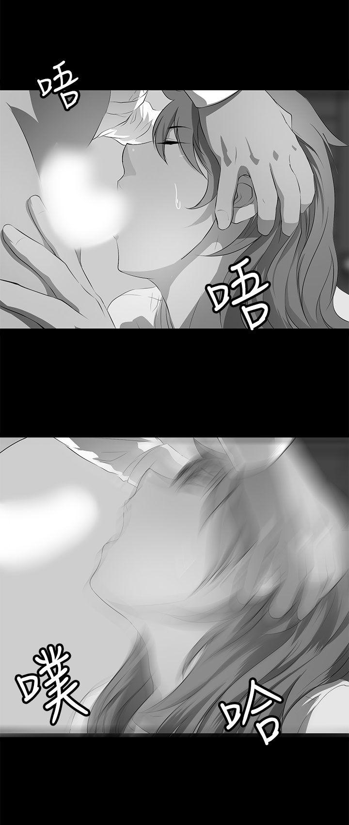 人妻的秘密 第37話 第31页