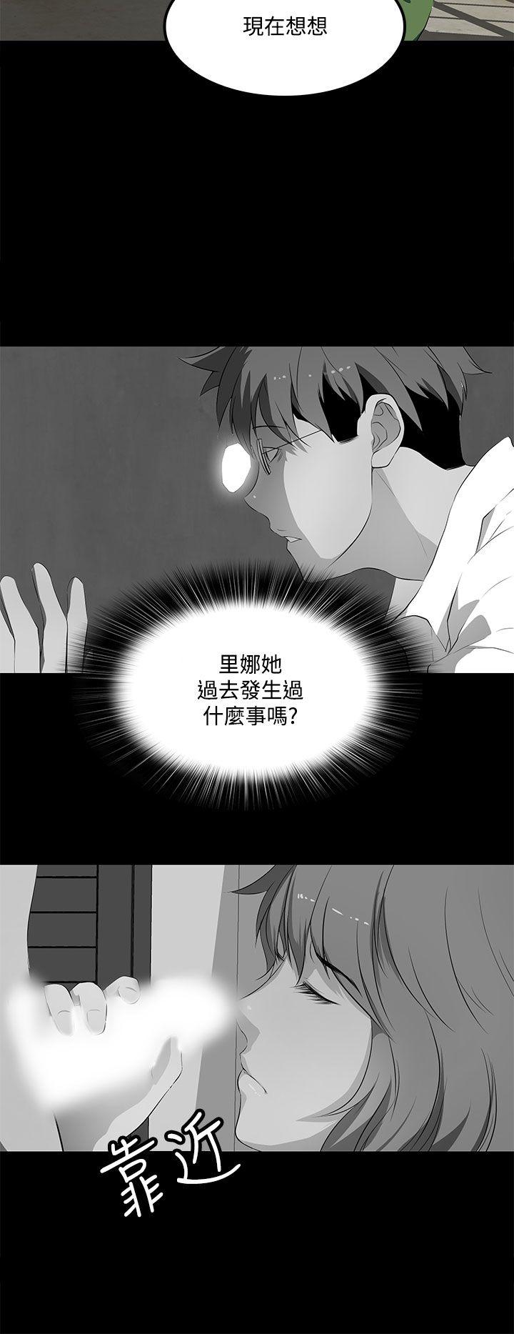 人妻的秘密 第37話 第28页