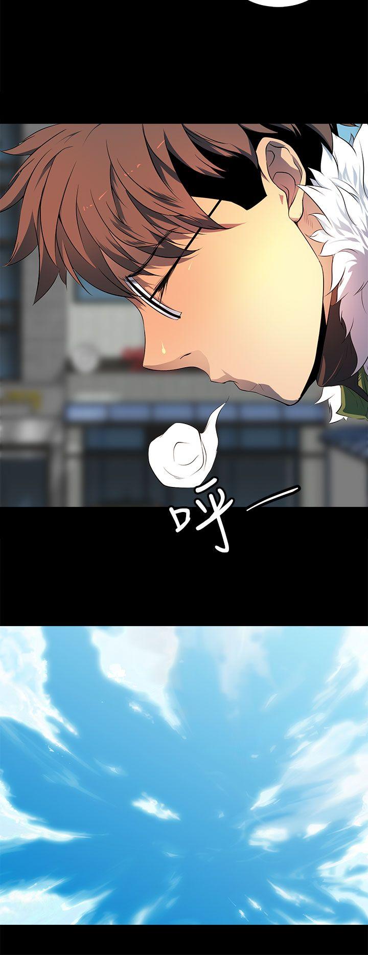 人妻的秘密 第39話 第18页