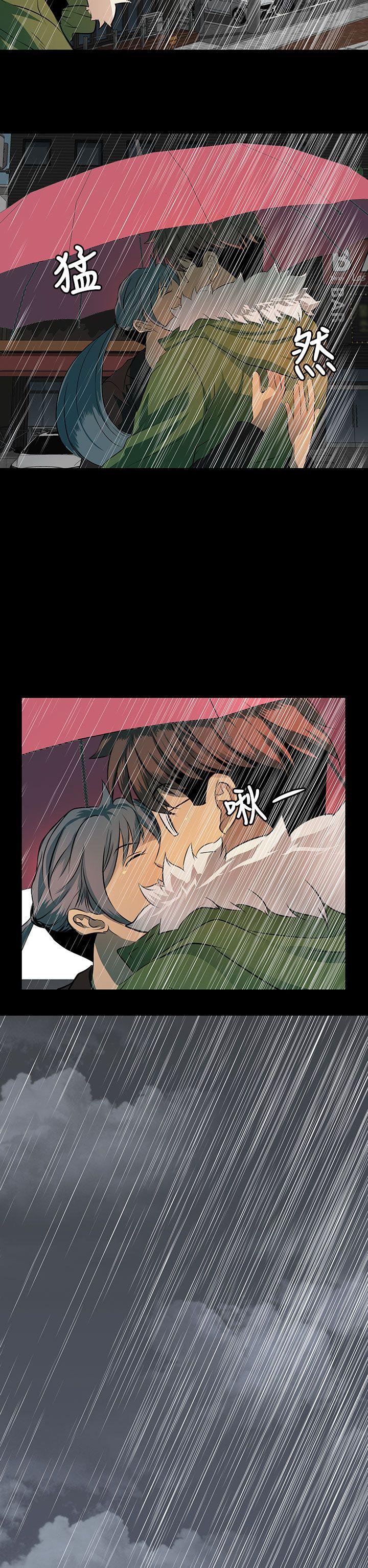人妻的秘密 第39話 第12页