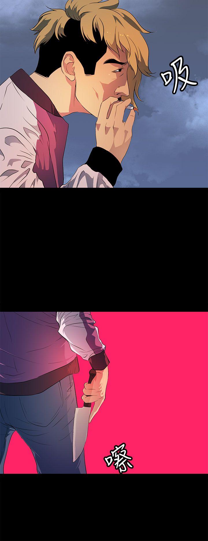 人妻的秘密 第42話 第22页
