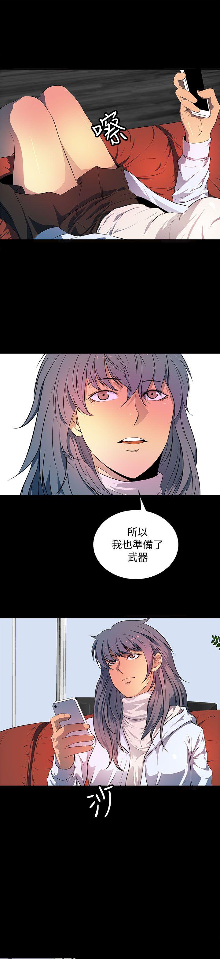 人妻的秘密 第42話 第25页