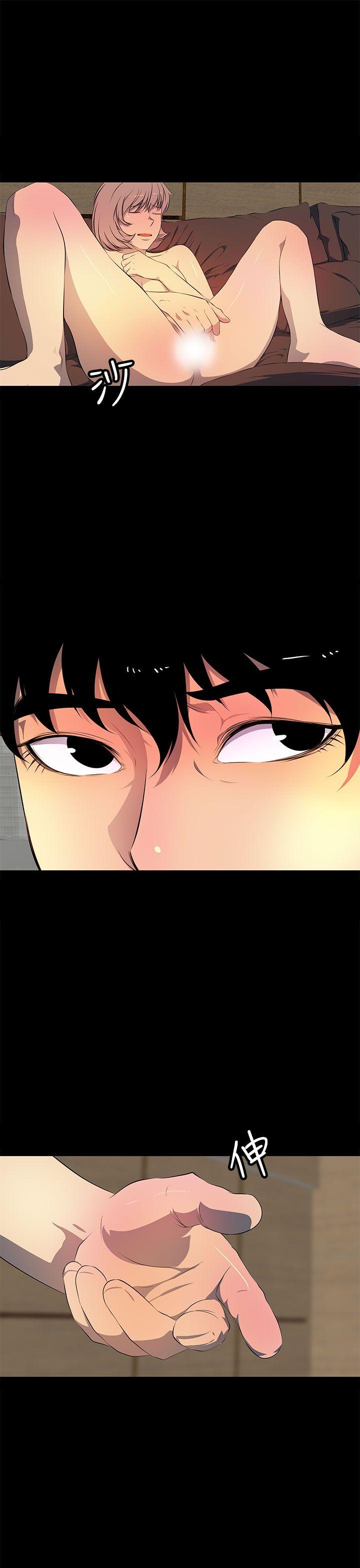 人妻的秘密 第42話 第3页