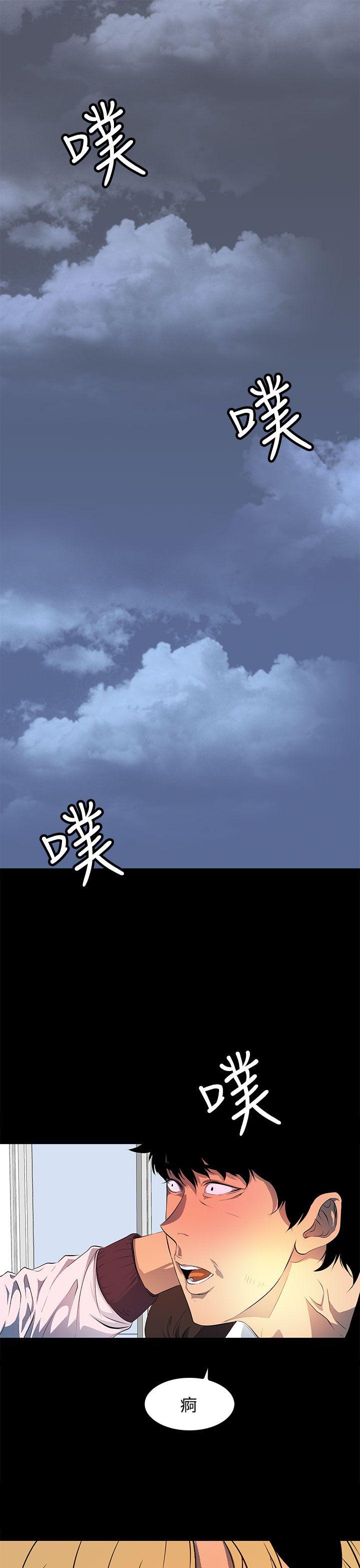 人妻的秘密 第43話 第27页