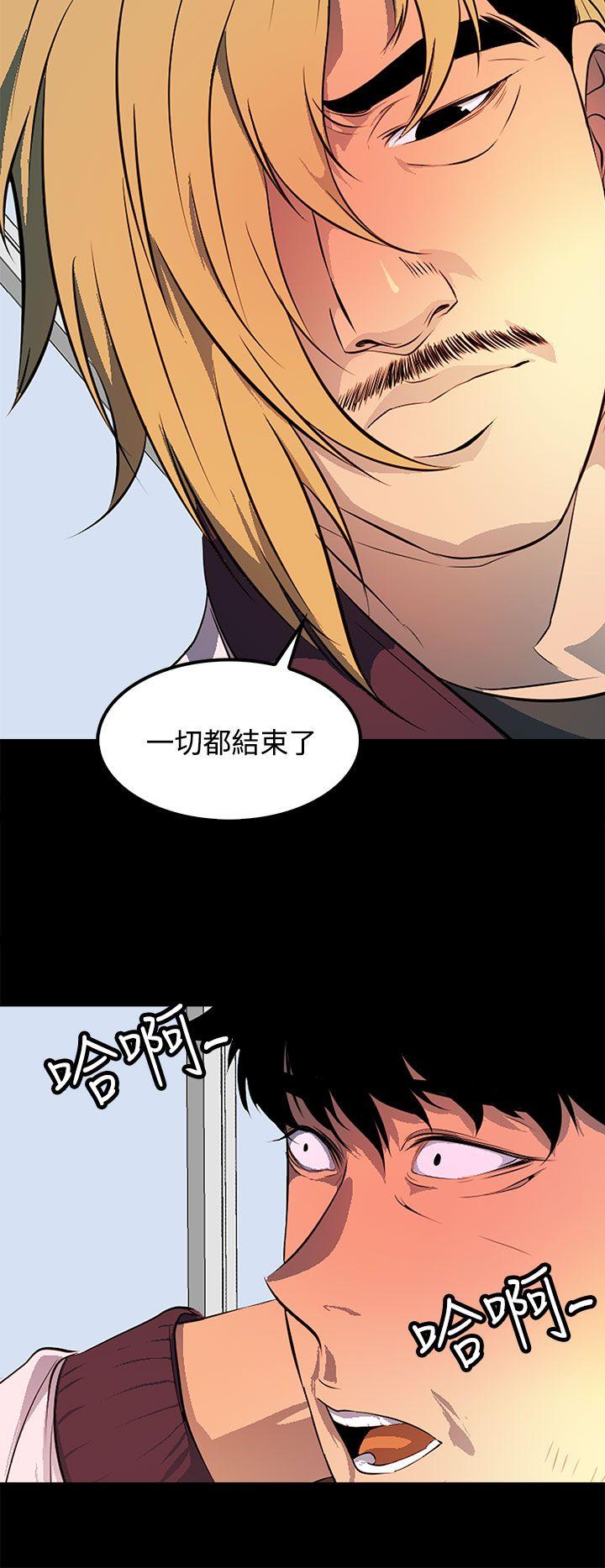 人妻的秘密 第43話 第28页