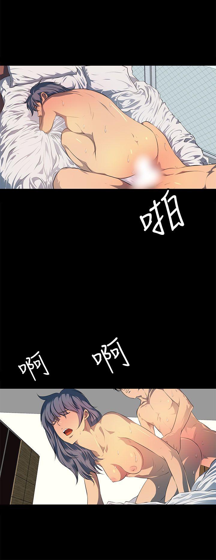 人妻的秘密 最終話 第26页