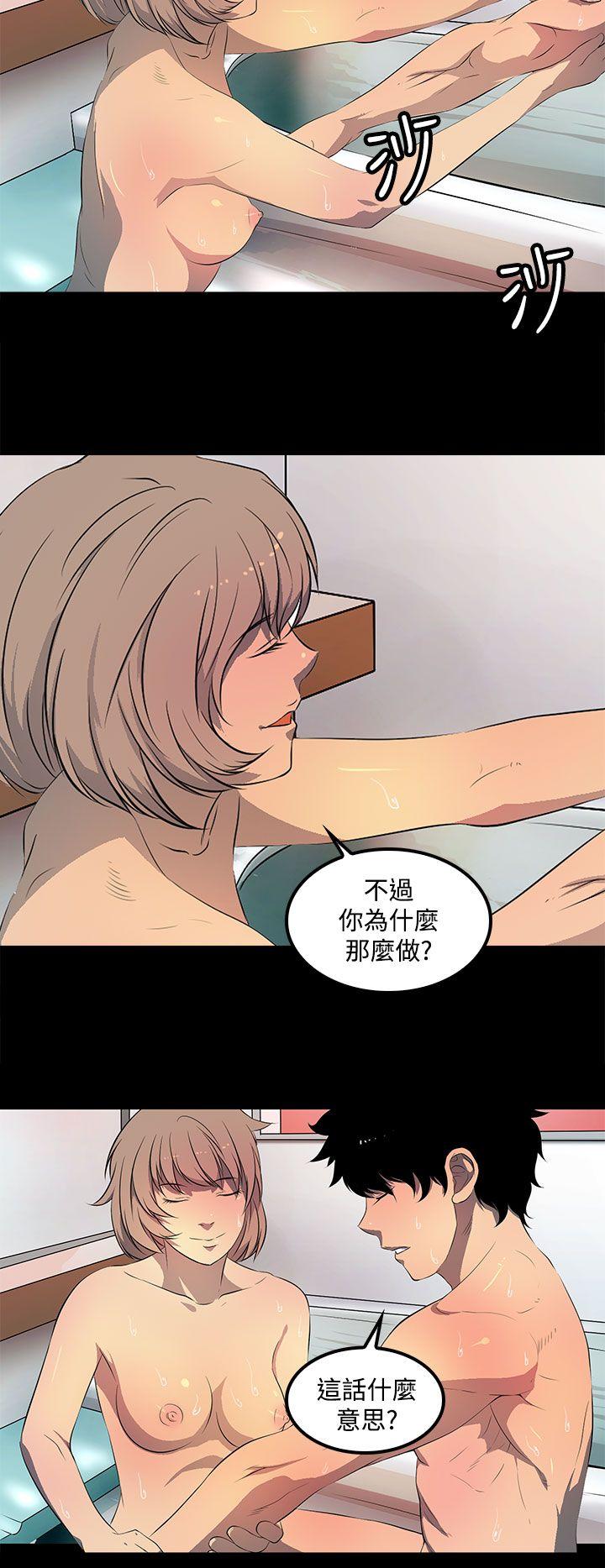 人妻的秘密 第40話 第22页