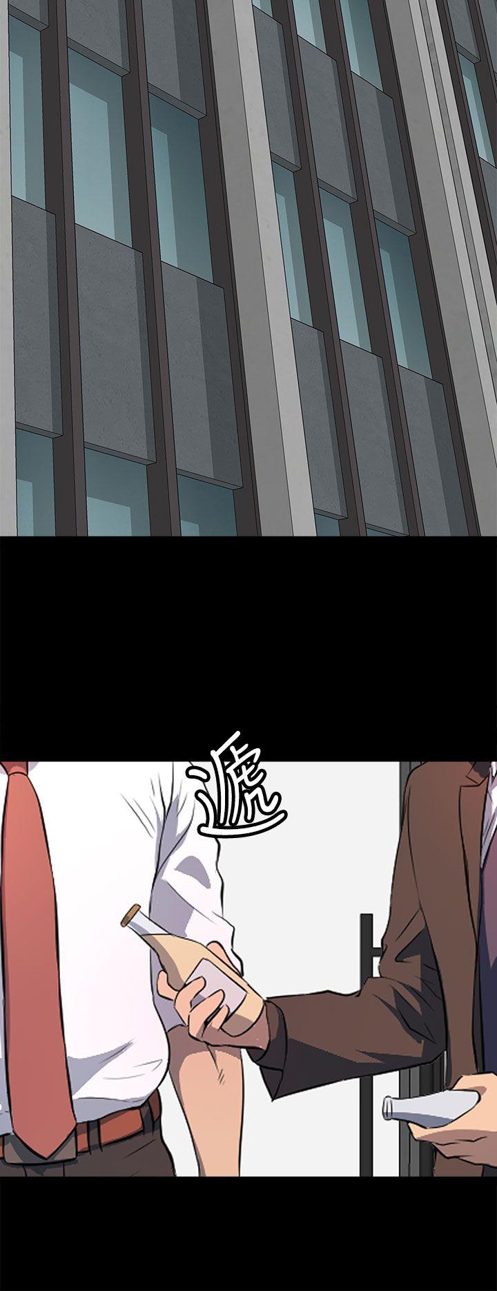 人妻的秘密 第40話 第16页