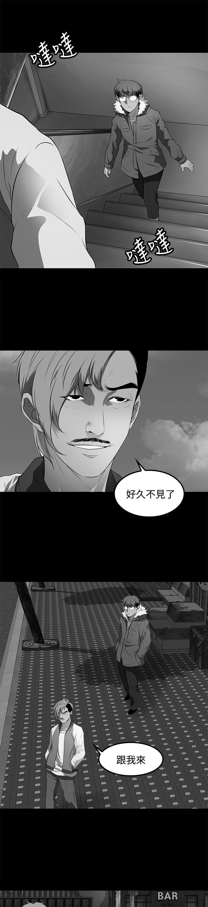 人妻的秘密 第41話 第13页