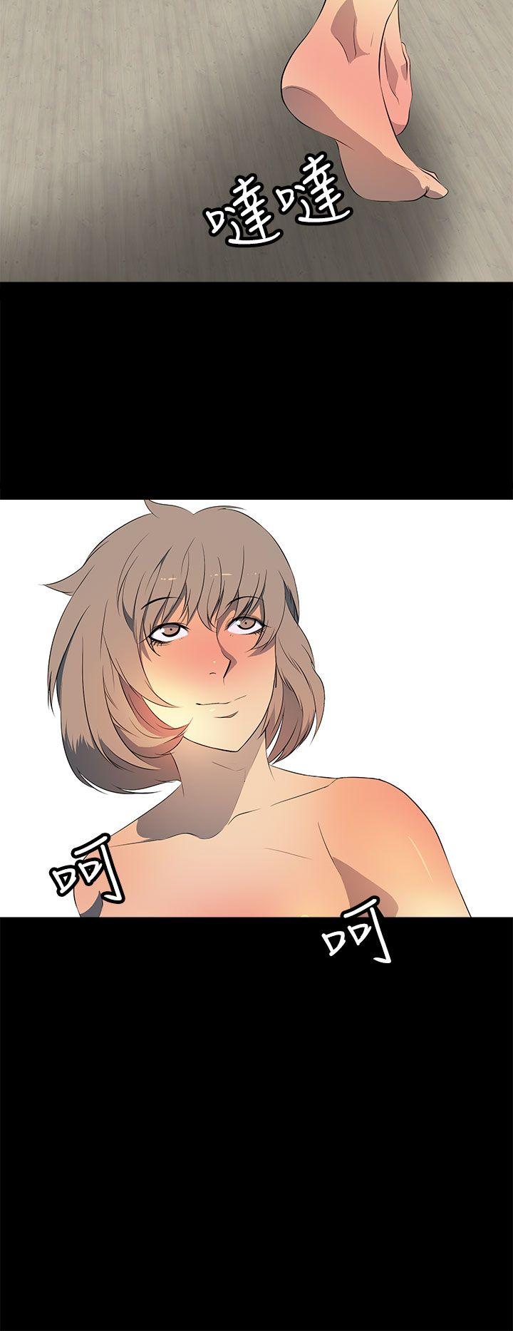 人妻的秘密 第41話 第18页