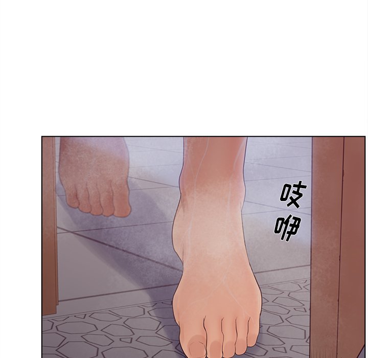意外的秘密交易 第18章 第5页