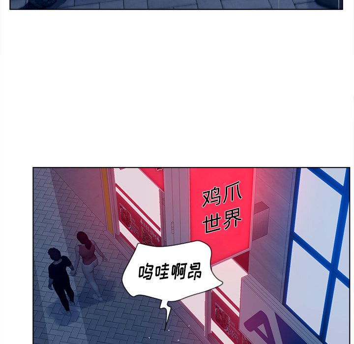 意外的秘密交易 第18章 第22页