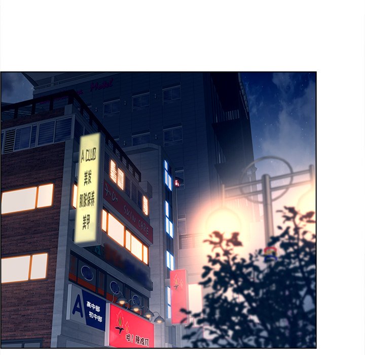 意外的秘密交易 第18章 第7页