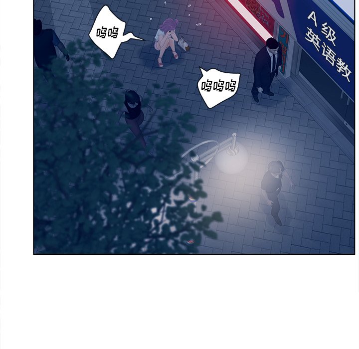 意外的秘密交易 第18章 第29页
