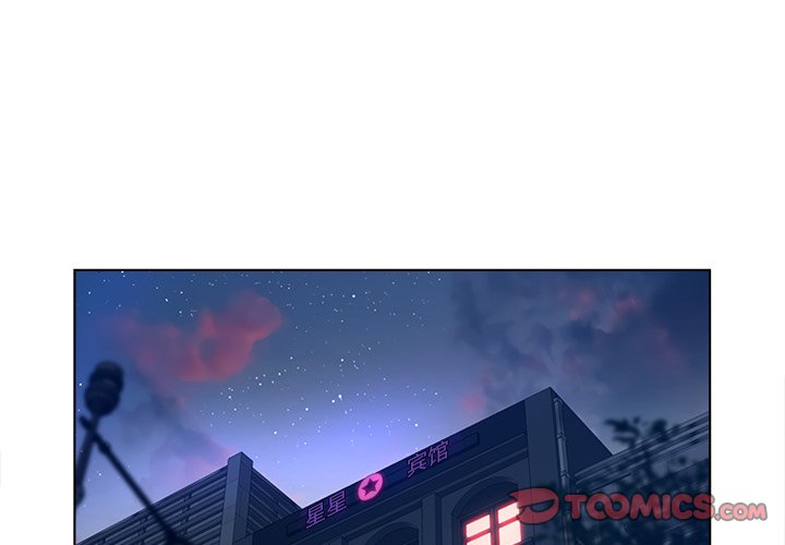 意外的秘密交易 第18章 第2页