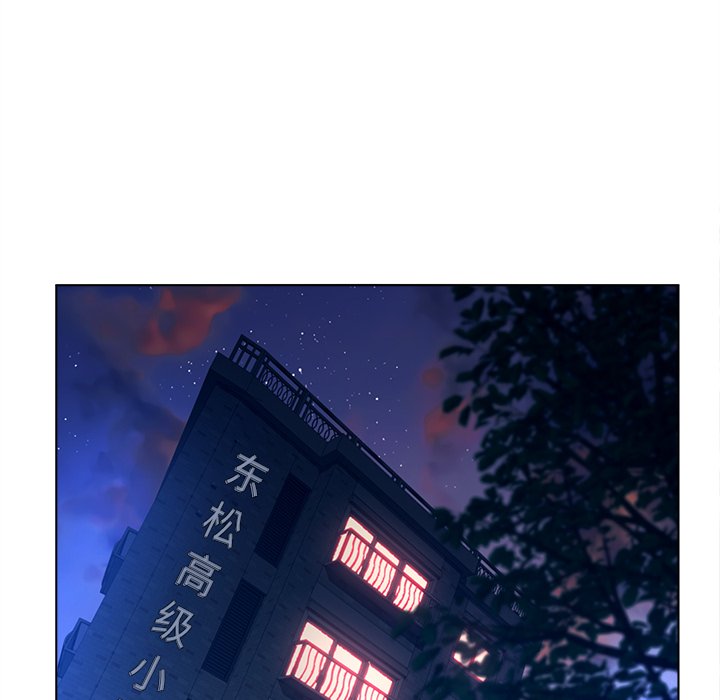 意外的秘密交易 第18章 第68页